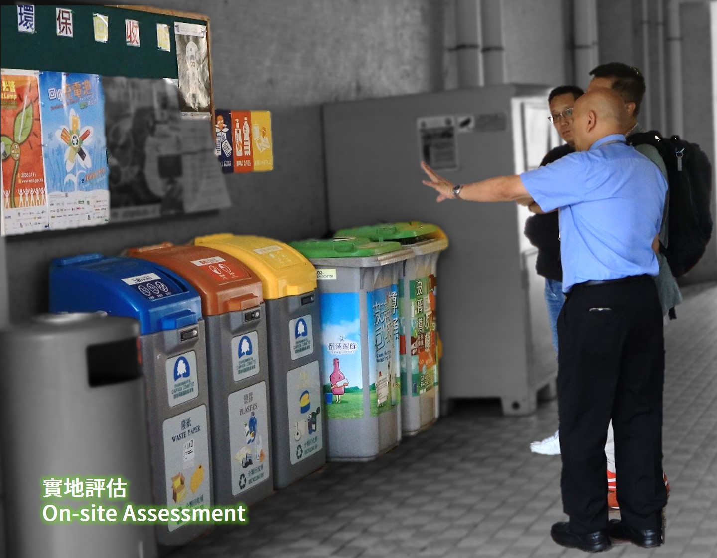 On-site Assessment - A property management officer showing the setup of waste separation facilities at a corner of residential building
