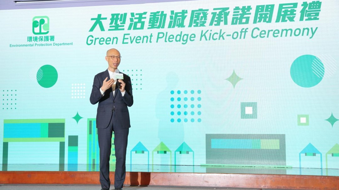 Green Event Pledge Kick-off ceremony Photo 4