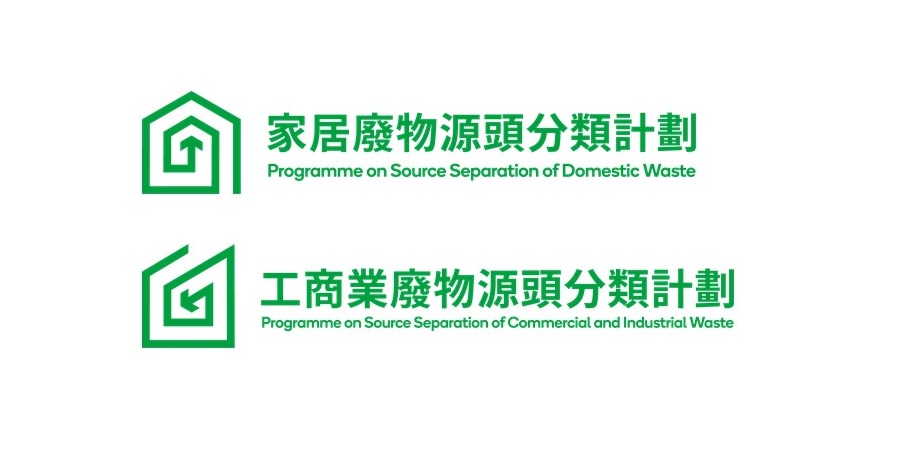 Commendation Scheme on Source Separation of Domestic Waste