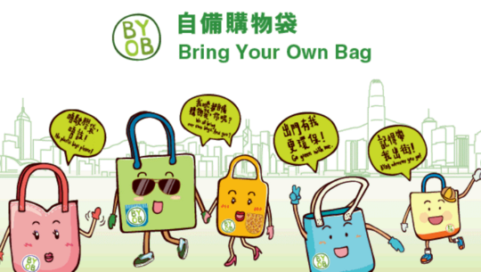 No Plastic Bag, please! Dump Less Save More
