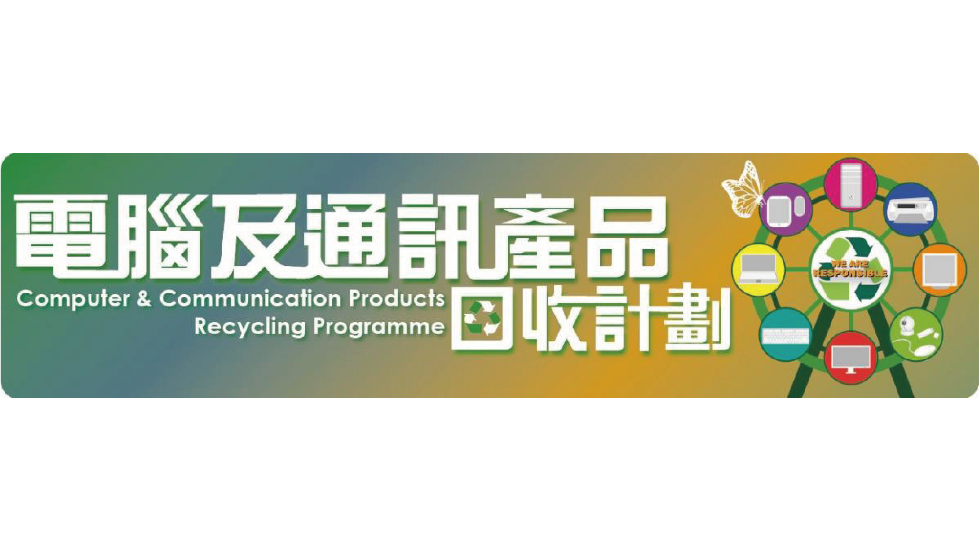 Computer and Communication Product Recycling Programme