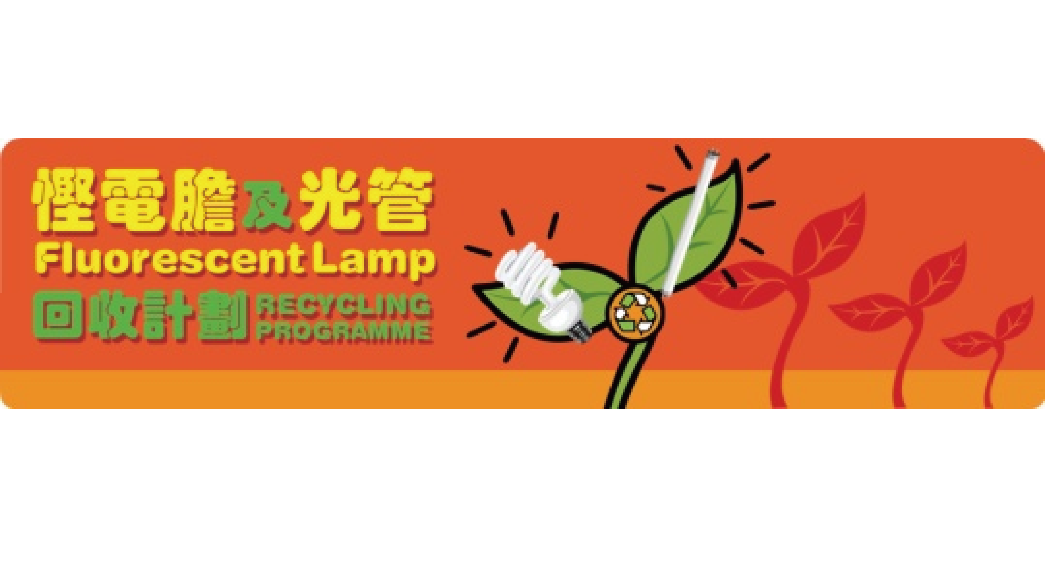 Fluorescent Lamp Recycling Programme