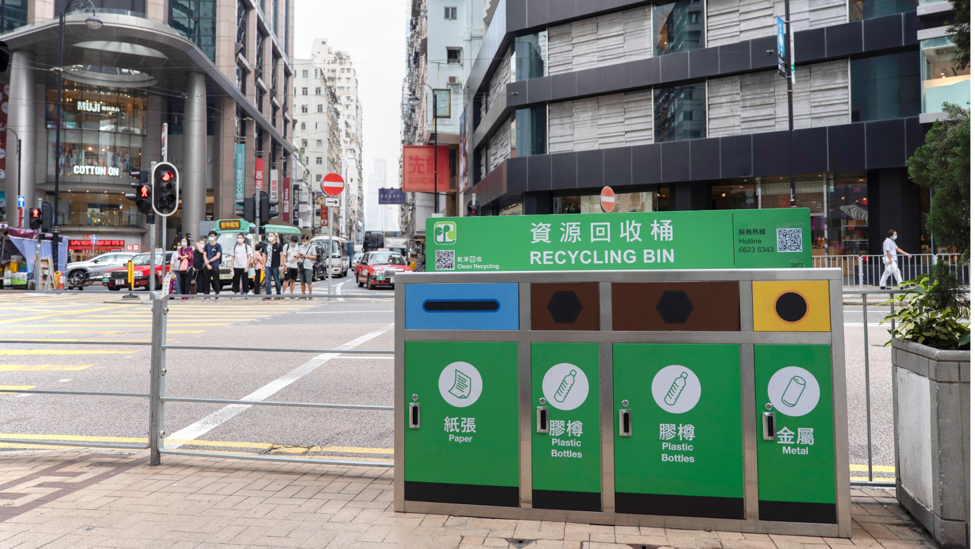 Recycling Bins in Public Places
