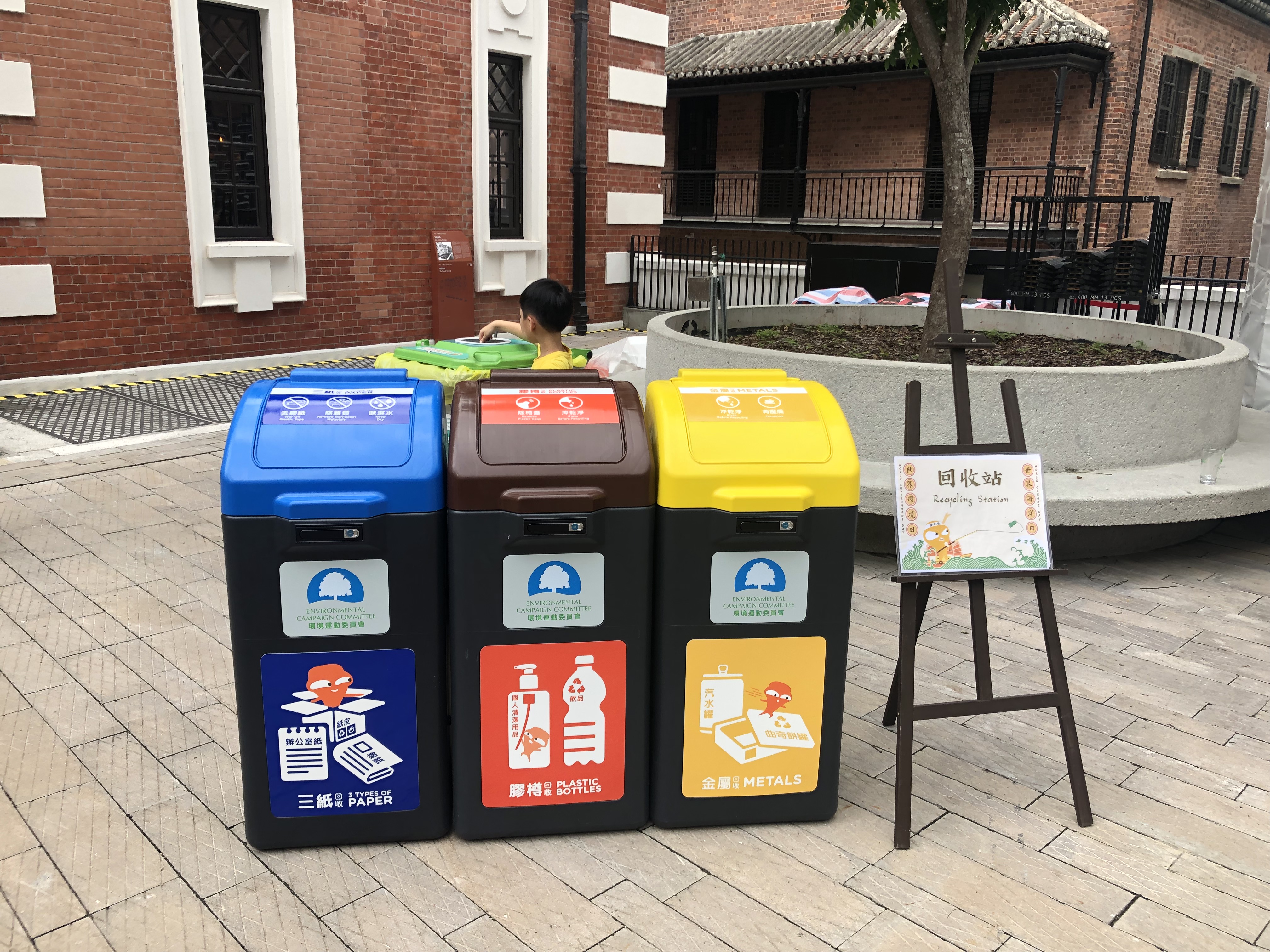Waste Separation Bins for collecting different types of recyclables, including paper, metals, plastics, fluorescent lamp and rechargeable battery
