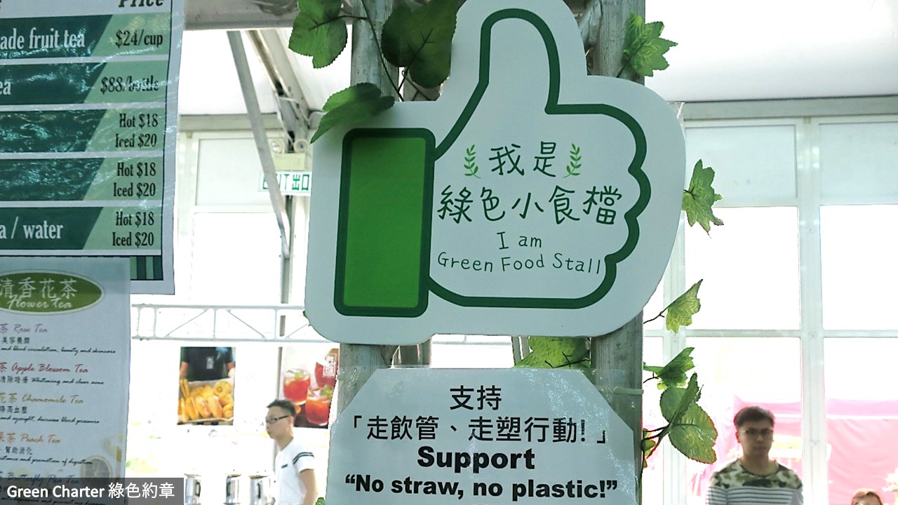 Signage of Support "No straw, no plastic!" at a green food stall