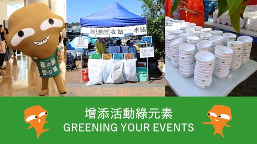 Greening Your Events
