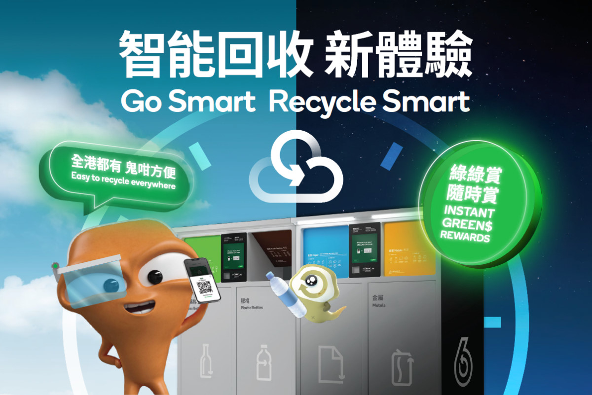 Pilot Programme on Smart Recycling Systems Figure 1
