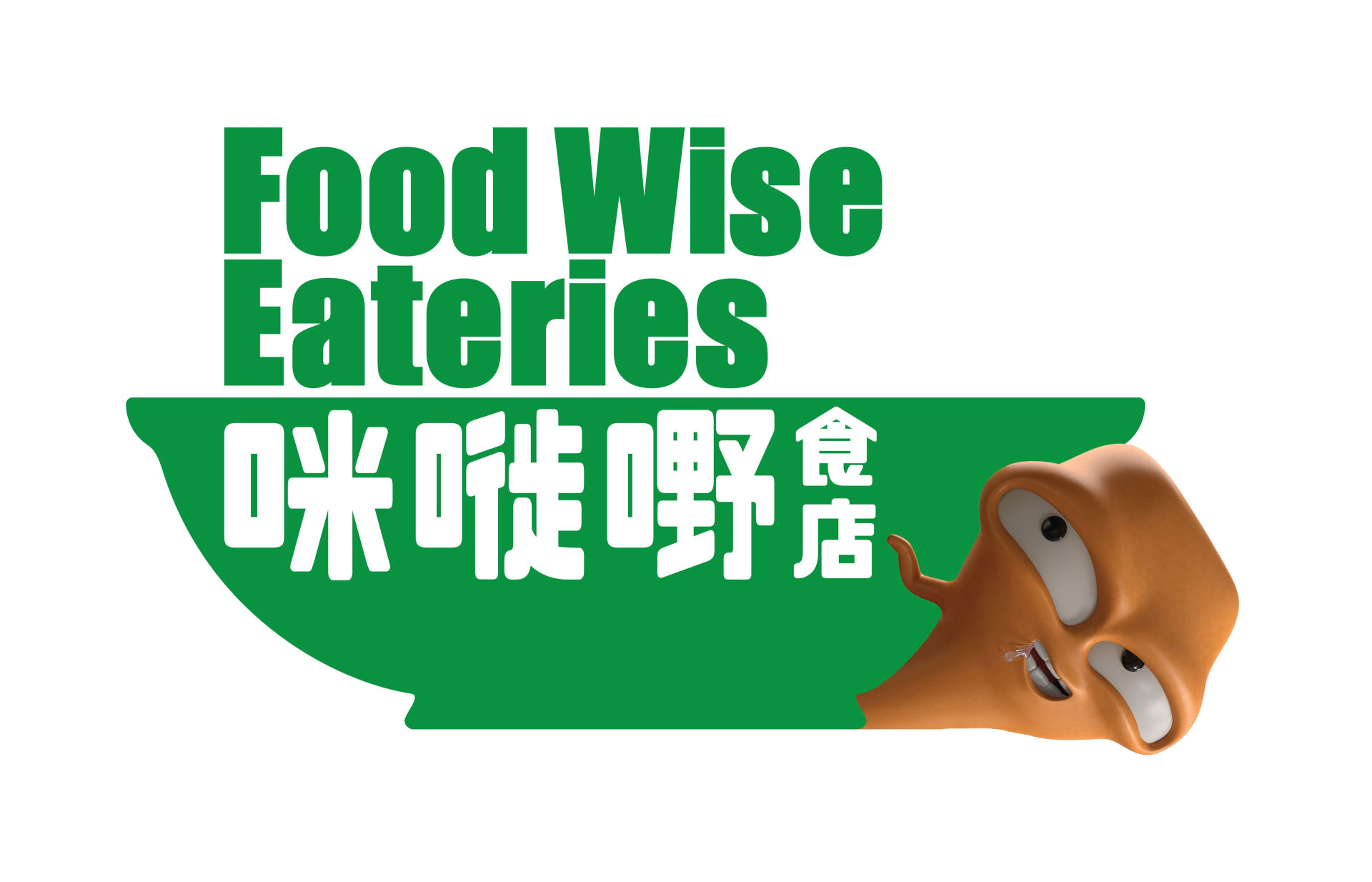 FoodWise