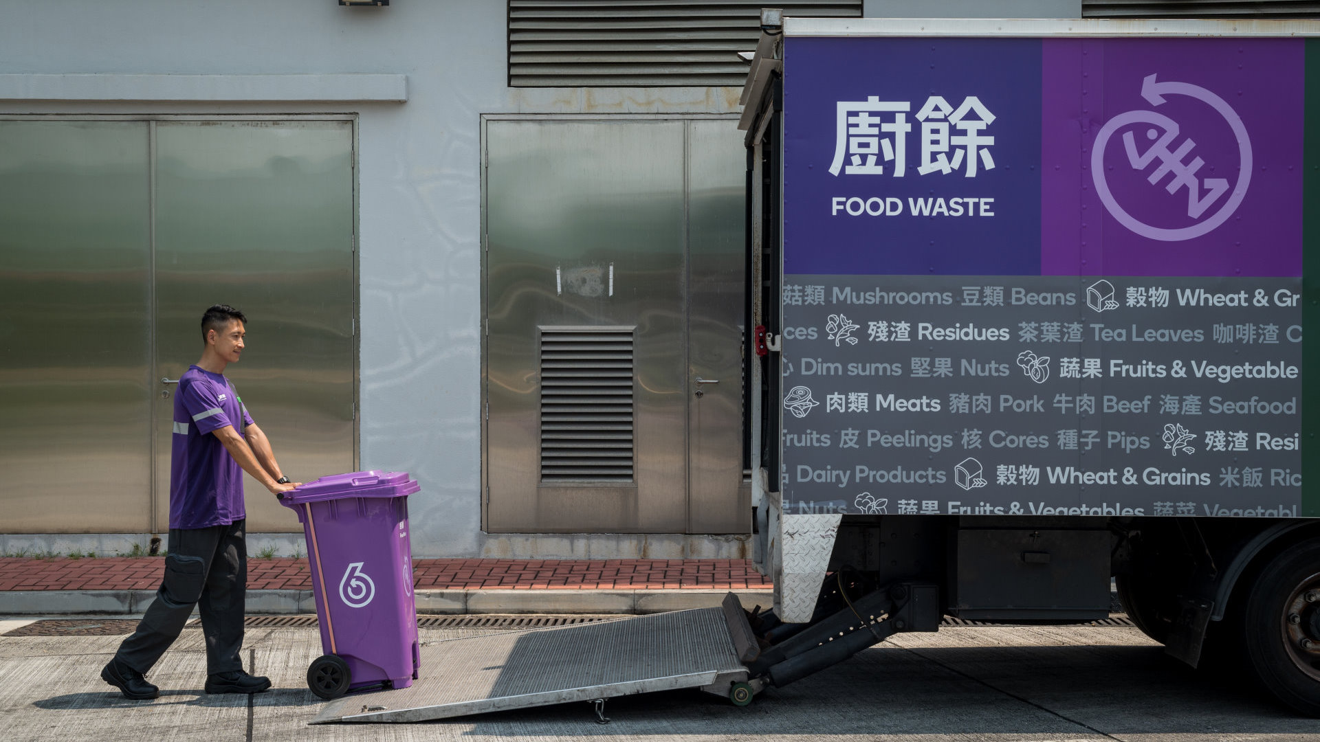 Pilot Scheme on Food Waste Collection