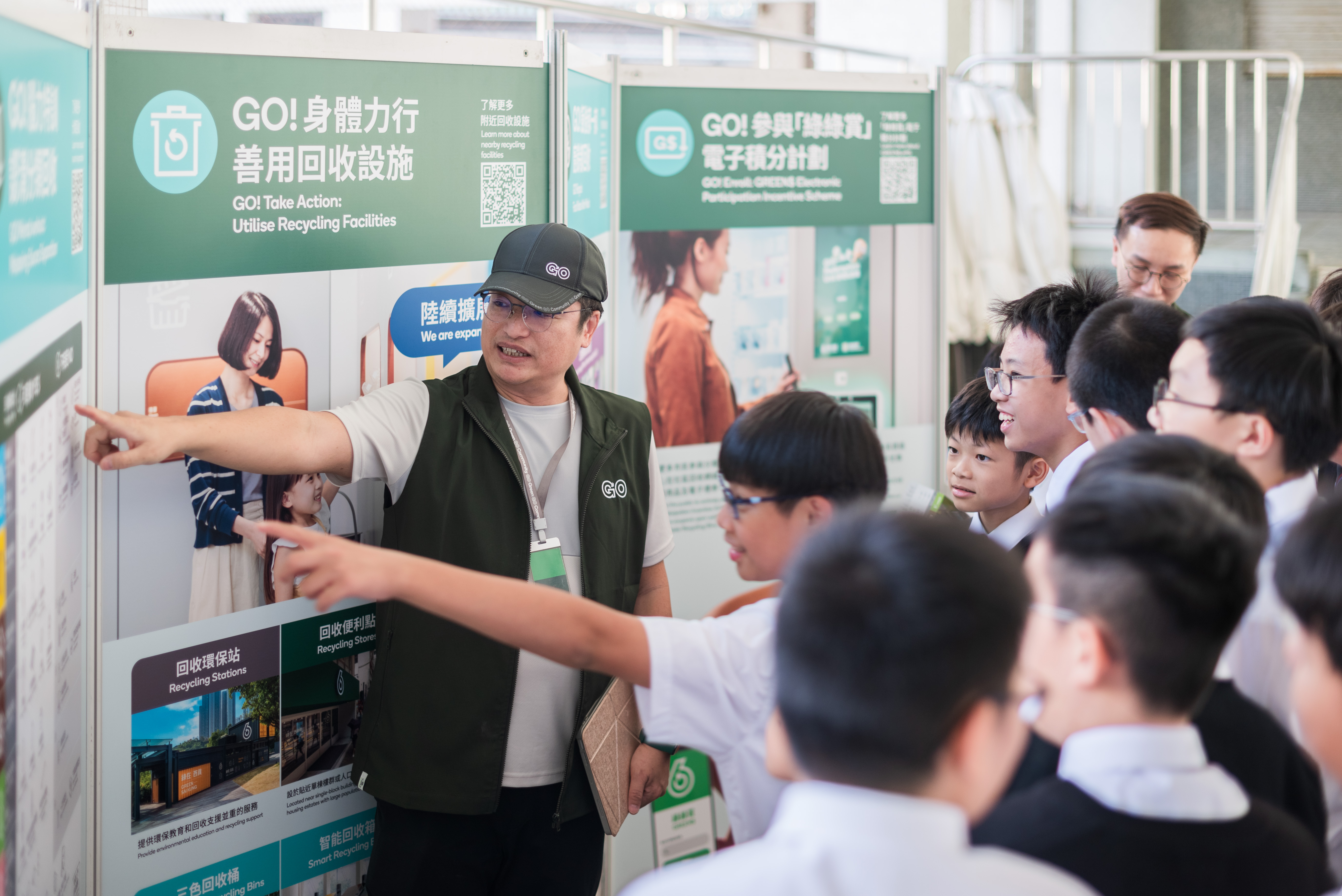 綠展隊 綠展義工