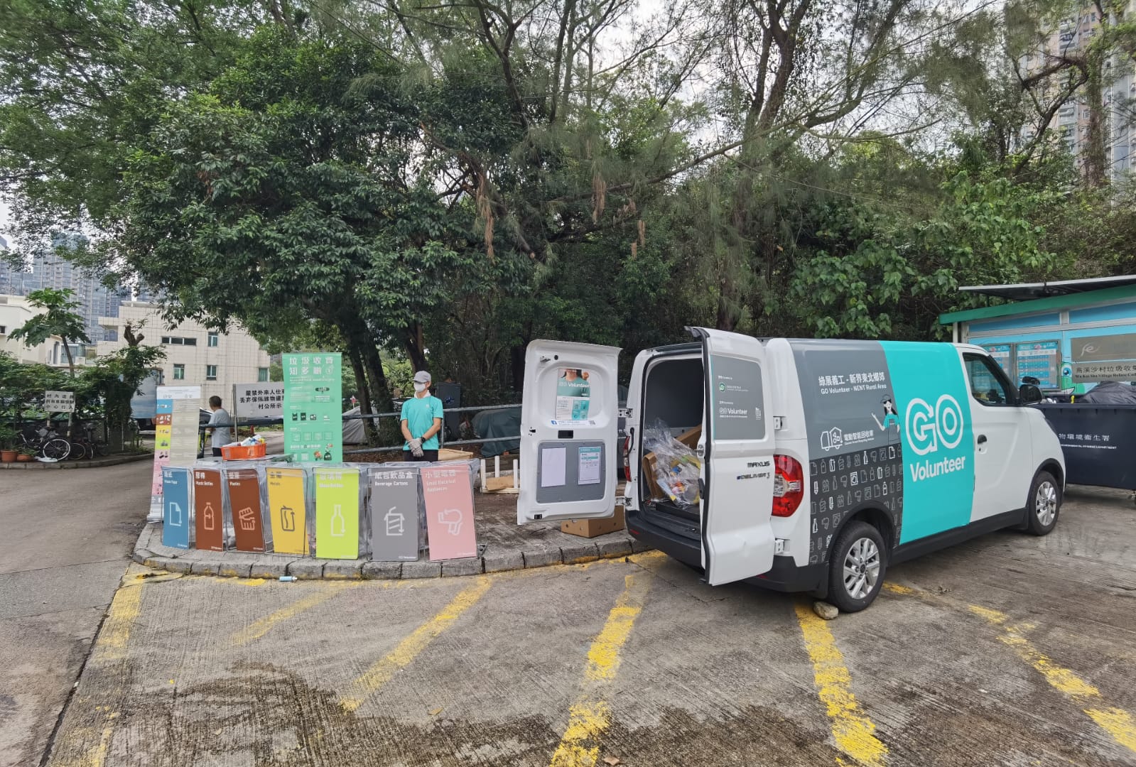 綠展義工計劃