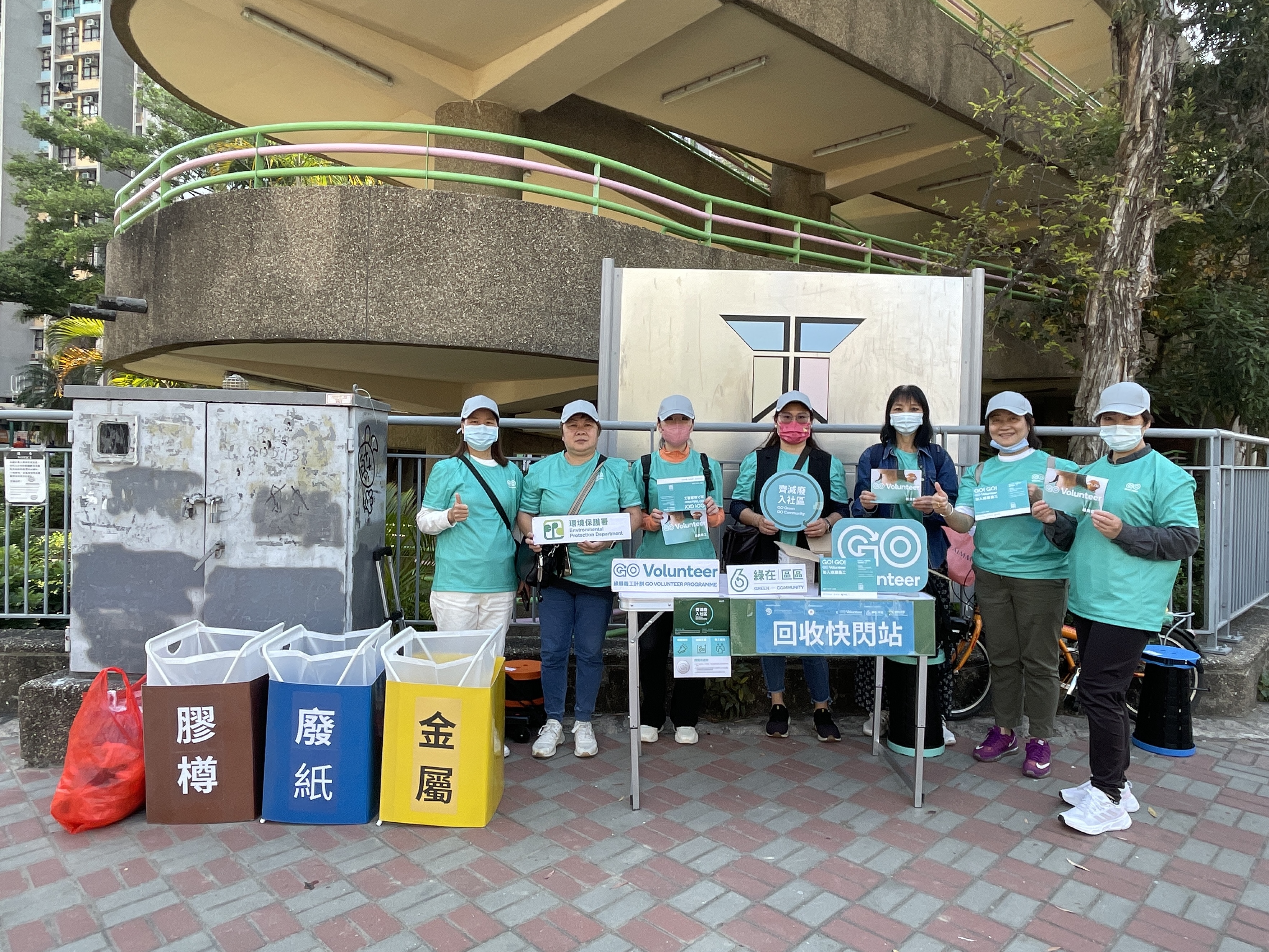 綠展義工計劃