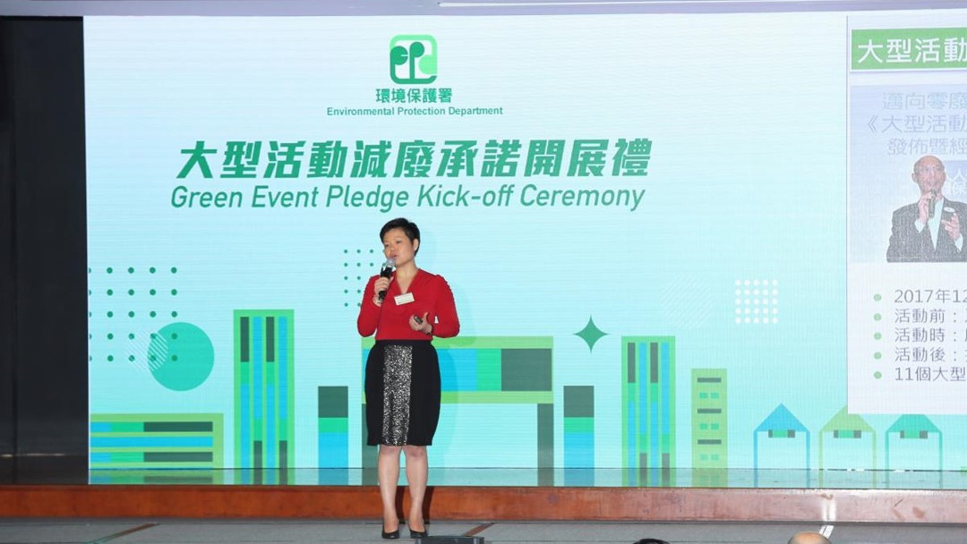 Green Event Pledge Kick-off ceremony Photo 5