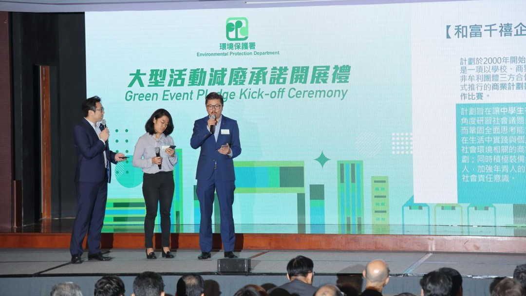 Green Event Pledge Kick-off ceremony Photo 10