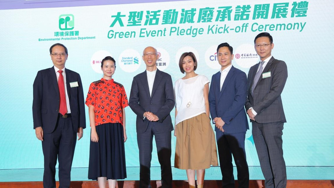 Green Event Pledge Kick-off ceremony Photo 12