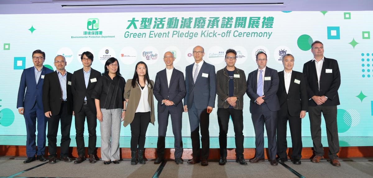 Green Event Pledge Kick-off ceremony Photo 14