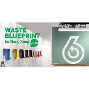 Waste Blueprint for Hong Kong 2035