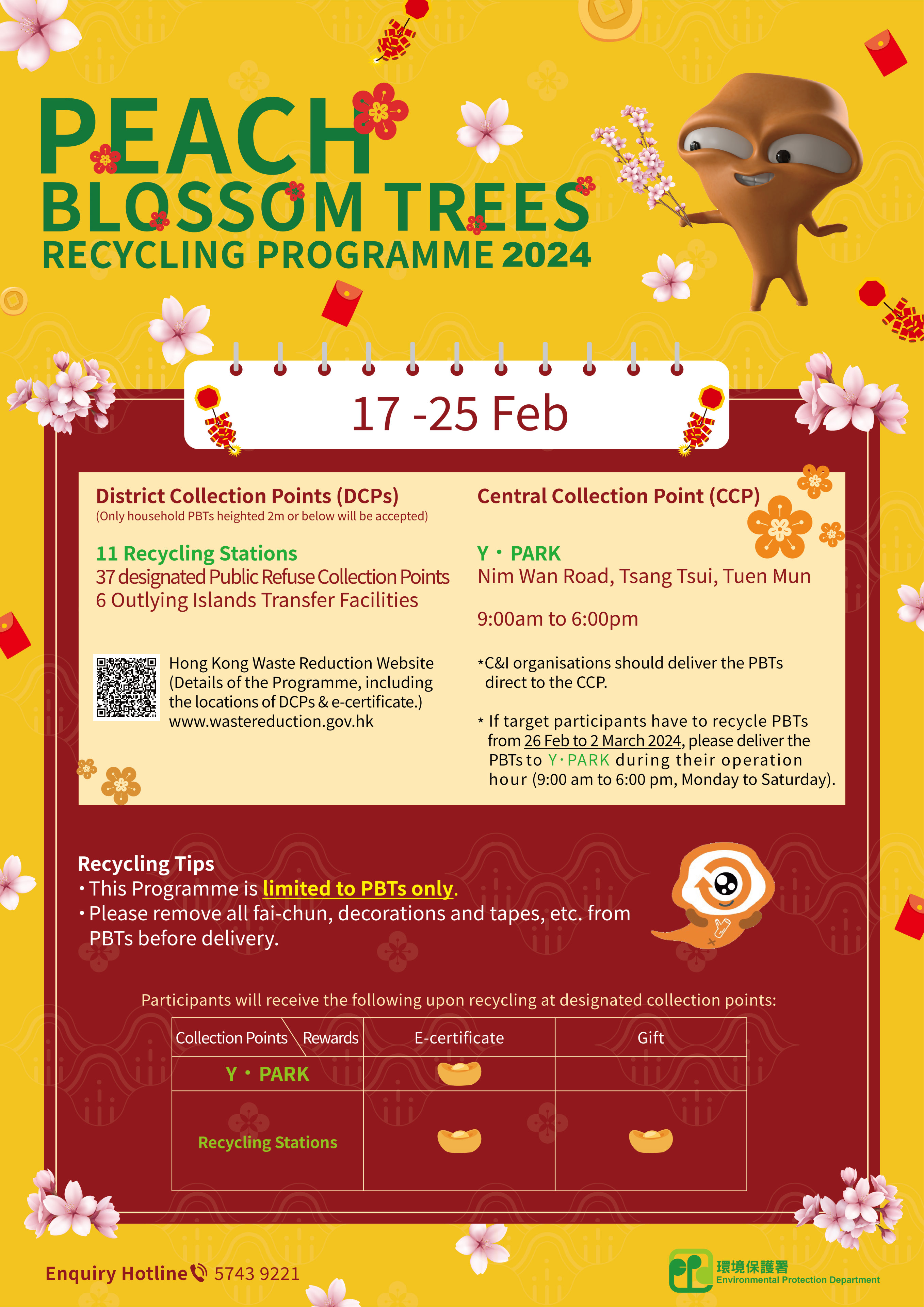 2024 Peach Blossom Trees Recycling Programme Poster