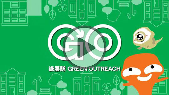 Green Outreach - A Helping Hand in Recycling