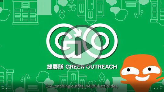 Green Outreach Can Help