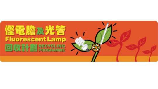 Fluorescent Lamp Recycling Programme - FAQ
