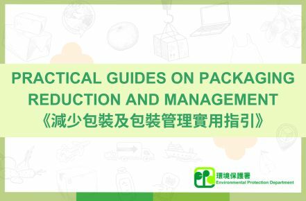 Packaging Reduction Tips for Different Sectors