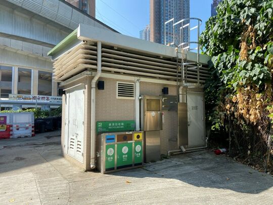 元朗十八鄉黃屋村垃圾收集站(YL-11)旁