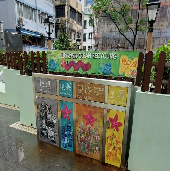 上环鸭巴甸街41号对面光汉台花园鸭巴甸街正门侧 (坚道99号惠康超级市场附近)