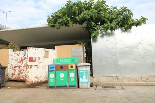 多石村垃圾收集站 (ST-41)