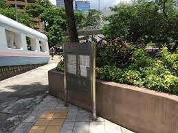 Tai Yip Street Garden