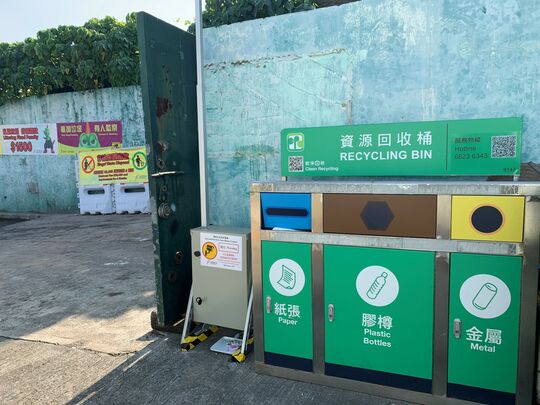 屏山新村垃圾站旁