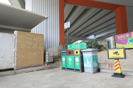 插桅桿村垃圾收集站 (ST-64)