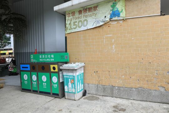 牛皮沙村垃圾站(ST-12)