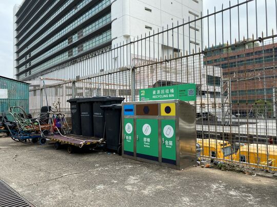 田寮村垃圾站，近沙田火車站
