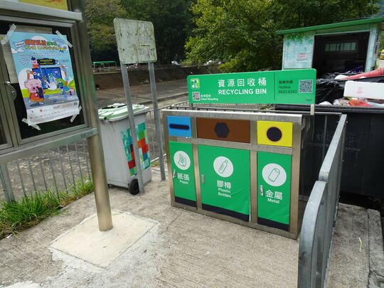 白田村五村垃圾站 (ST-38)，白石村五村