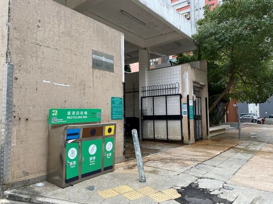 禾寮坑路垃圾收集站外