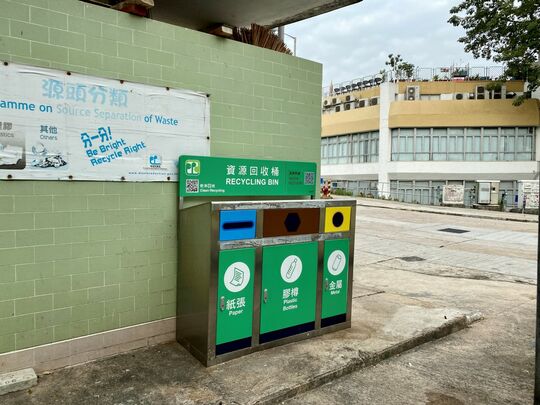 青怡街垃圾收集站側(近青山別墅)