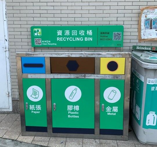 紫田村(遊樂場邊)垃圾站 (TM-59)，紫田村遊樂場邊