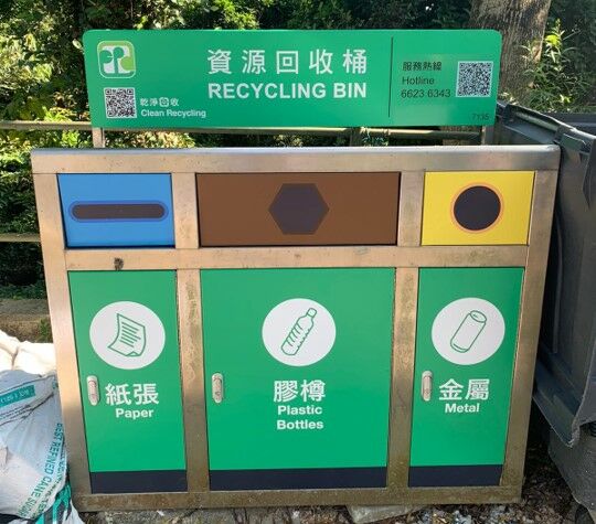 Entrance to O Tau New Village, Sai Sha Road, Sai Kung