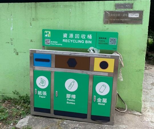 太平村垃圾站 (SK-55)，菠蘿輋路近燈柱N2961