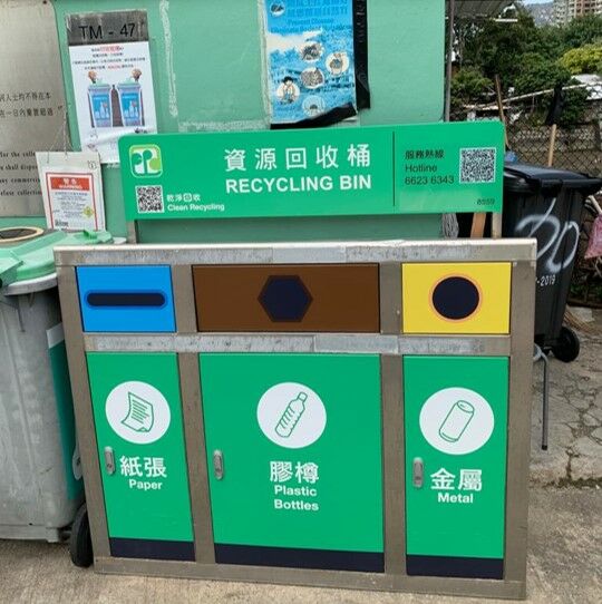 新界屯門青山公路嘉和里村垃圾站(TM-47)旁