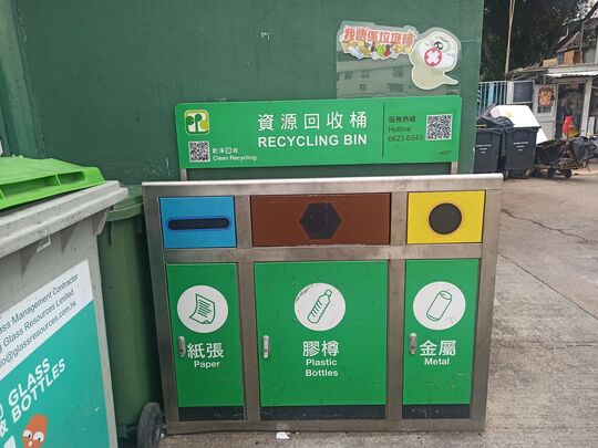 涌美老屋村垃圾收集站