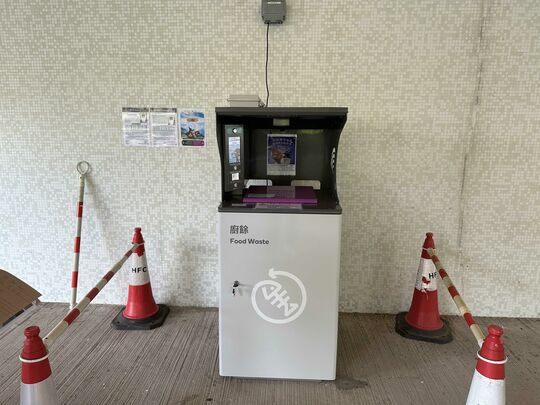 杏花邨 - 柴灣盛泰道100號