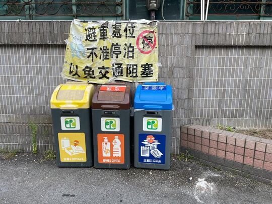 Outside Eden Garden, Hang Tau Village, Sheung Shui