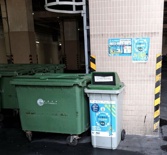 免「廢」暢飲飲品膠樽回收箱 - 元朗天水圍天華路30號T Town South 上落貨區