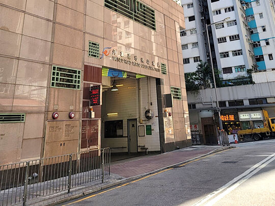 Tanner Road Refuse Collection Point