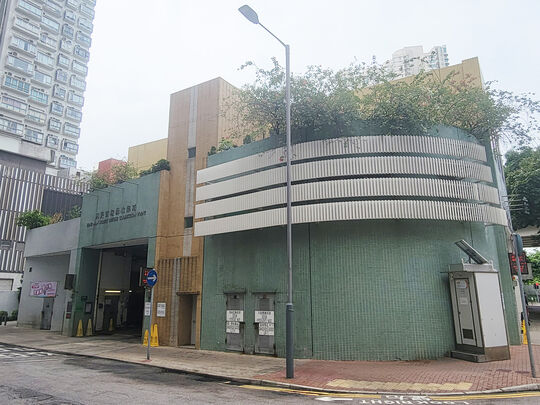 兴民街垃圾收集站