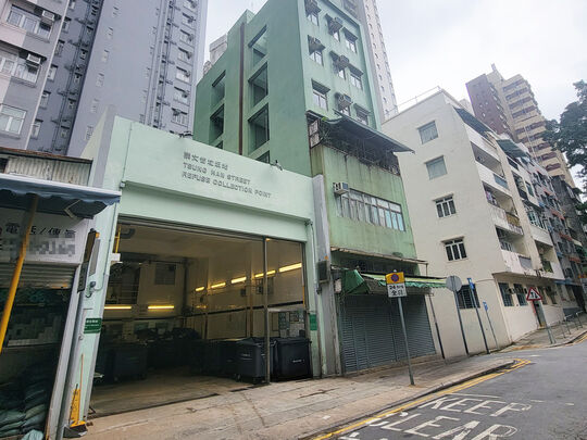 Tsung Man Street Refuse Collection Point
