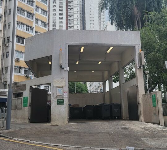 Wan Hon Street Refuse Collection Point