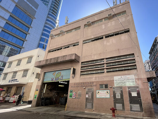 奶路臣街垃圾收集站